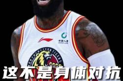 包含CBA常规赛倒计时，洛杉矶湖人今晨调整名单，细节引发关注，引发热议，身体对抗强度拉满的词条-电子pg下载入口